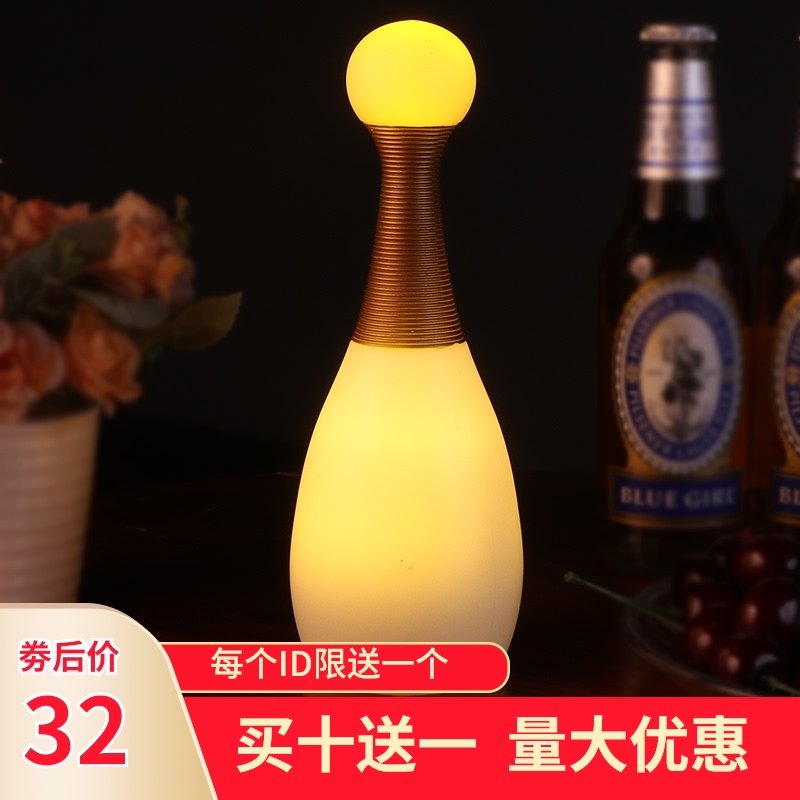 led充电酒吧台灯清吧保龄球桌灯创意KTV酒吧夜总会啡啡厅小夜灯,家装灯饰光源,装饰台灯,淘宝优惠券,粉丝福利购,淘宝优惠卷