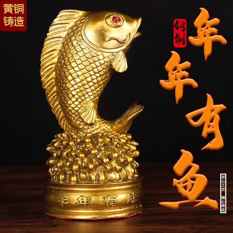 铜年有鱼摆件鲤鱼跳龙门家居客厅玄关装饰品办公室桌面工艺品