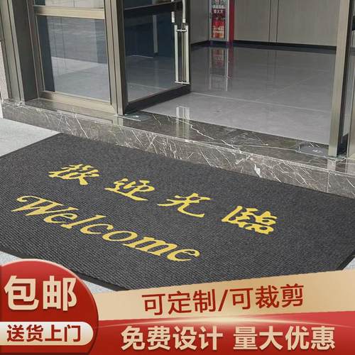 菠萝纹PVC防滑耐磨迎宾地垫欢迎光临红地毯吸水商用出入平安垫子