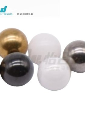 怡合达钢珠QDN05/06/07o/08/09/10-0.5/0.8/1.2/1.3/2.3812/3.175