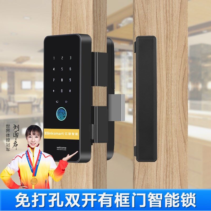 玻璃门指纹智能锁双开有框铝合金木门密码锁商铺门店办公室电子锁