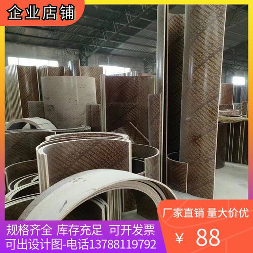 圆柱圆弧方柱圆倒角漏水槽检查井防撞墙异型木模板