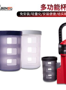 BENSU本塑钓箱杯架茶杯架多功能水杯架子茶杯盒钓鱼垂钓配件用品