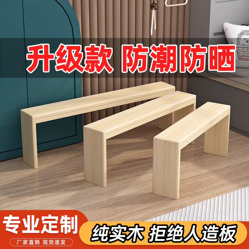 直销床头凳实木长条进门可坐穿鞋凳小木凳家用门口长凳床尾床边凳