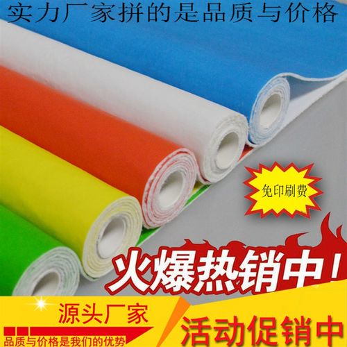 定制装修公司地面地砖瓷砖木地板PVC保护膜家装门窗成品防潮膜垫