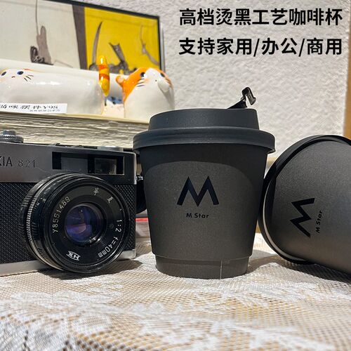 双层隔热8a烫黑公路咖啡杯一次性奶茶纸杯子带盖商用外带打包定制