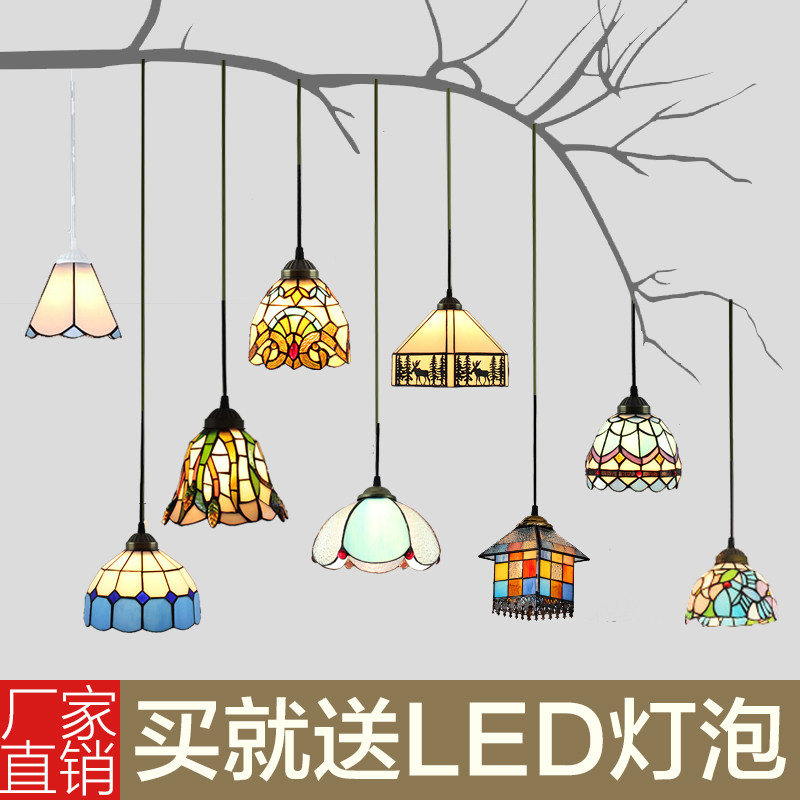 欧式复古地中海创意蒂凡尼玻璃田园餐厅吧台廊过道玄关三头小吊灯