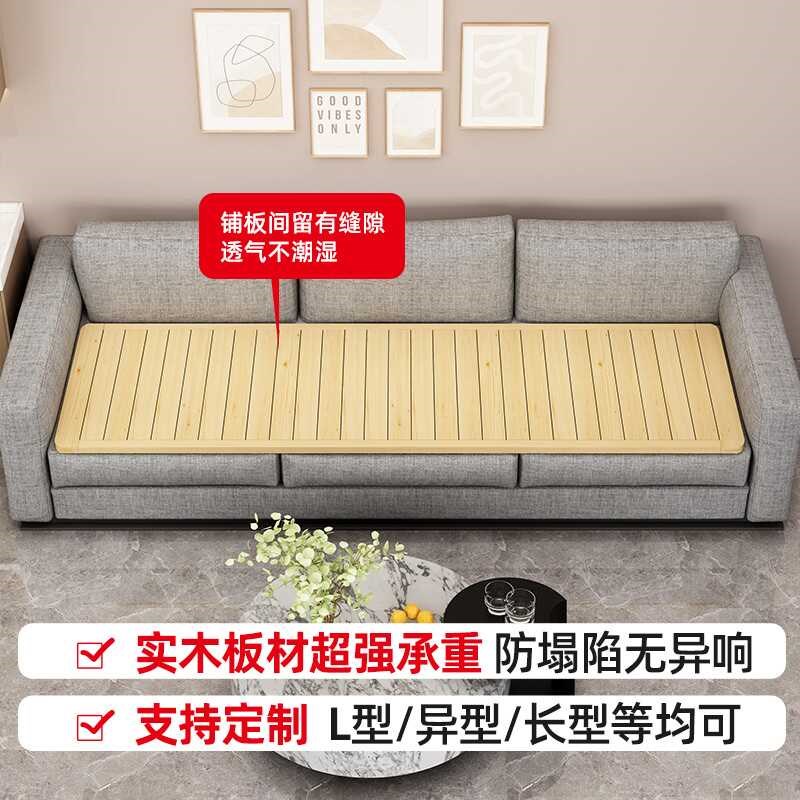 实木护腰床板沙发木板垫硬垫板硬床板垫片整块硬板床垫护脊椎单人