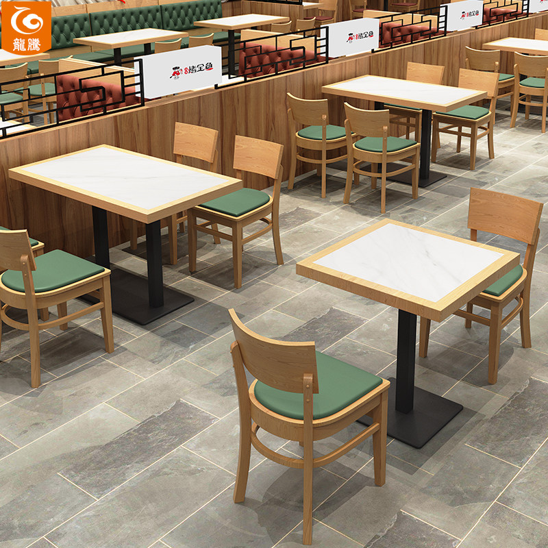 定制快餐桌饭店实木镶岩板桌子大理石台面馆餐饮商用餐厅桌椅组合