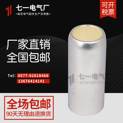 高压静触头630A1012KV35*82KYN28中置柜触头盒T2紫铜镀银梅花触头