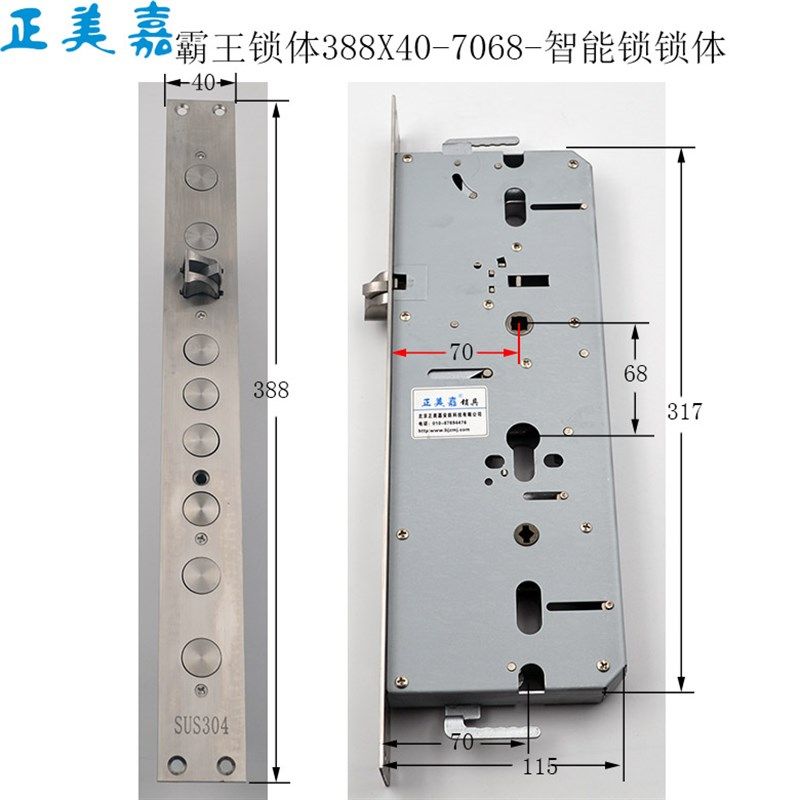 正美嘉指纹锁智能锁不锈钢霸王锁体7068-7568-388X40-30双快双活