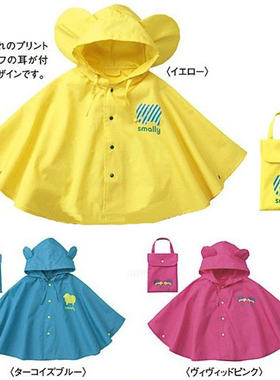 Smally儿童雨衣斗篷式男童女童宝宝幼儿园小孩小学生雨披防水韩国