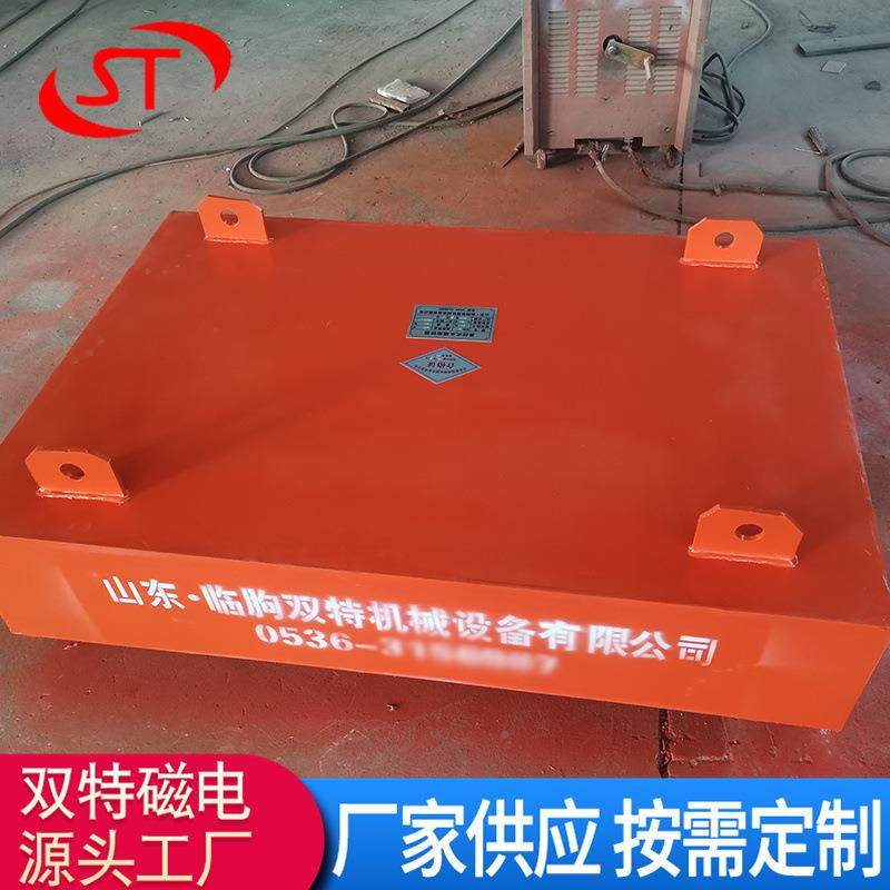 式RCYA悬挂永磁铁强器矿山输VFR送带吸铁器除磁吸铁石磁选设备厂