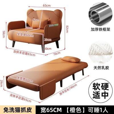 单双人折叠沙发床户型午睡JIO15615阳台客厅多折功能两用叠床留临