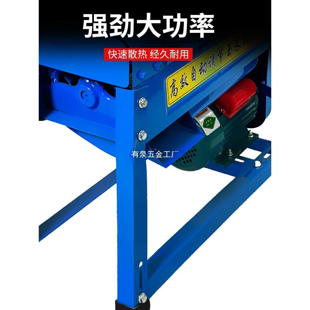 电动玉型米脱粒机新款全自家用小剥动玉米器打玉米器干MYW机湿两