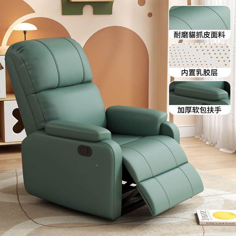 多功能客厅动按摩沙发懒人椅WFS可躺可睡电转摇椅头等太旋空台阳
