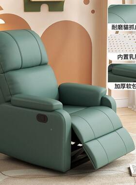 多功能客厅动按摩沙发懒人椅WFS可躺可睡电转摇椅头等太旋空台阳