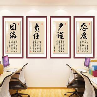 慎思笃行挂画字公企业文化老板公室装饰QY-008办画竖版书房大气励