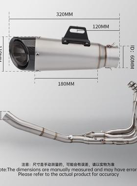 S000RS10001R全段排气管改装分体前段尾BL段消声器2010-2016R年