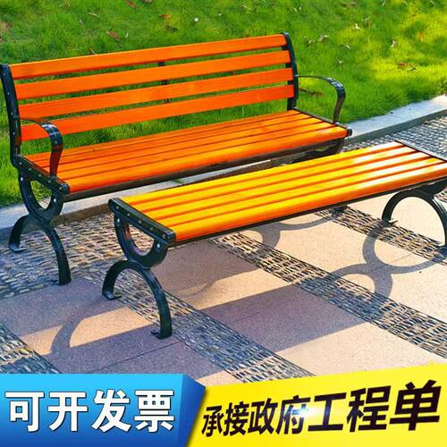 现货 户外公园椅 防腐木长条凳排椅 铸铁铸铝休闲园林座椅 批发