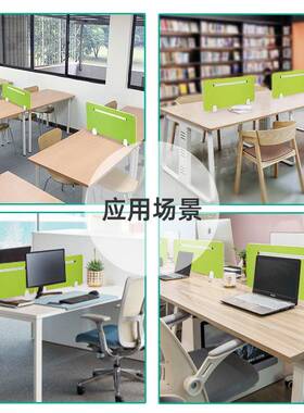 办公隔板挡板带铝槽工NCP电脑位桌面桌多色网格布吸音木板包屏风