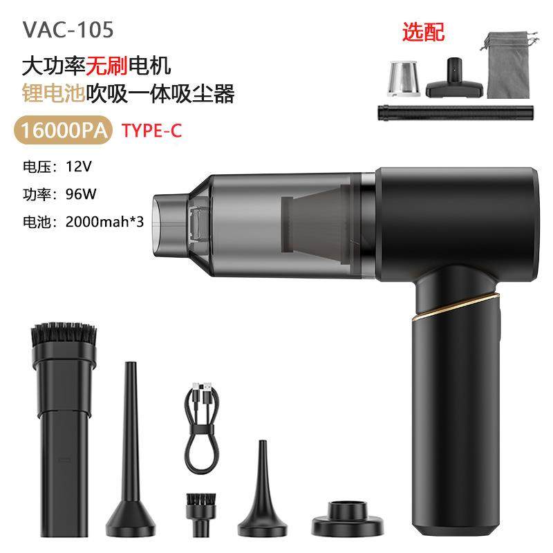 【哇】车载吸尘器LHF强吸力强吸吹宠力吸去灰尘吸水头发物毛发
