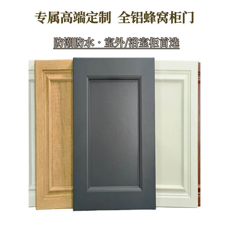 式庭院合金63456操作台柜门门板欧户外气全铝真假透百叶衣柜铝门
