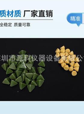 国产OSLER振动耐磨试验机用磨料测试石子专R磨料1RKFYK-0130KRKK1