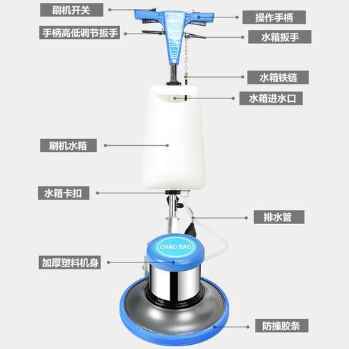 A-00式2毯地清洗1机手推TAT多功能洗地机工厂酒店地板保洁75刷地