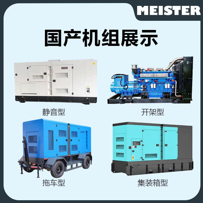 SQKEE0C柴油发电机组100KV200KA0千瓦发电机无刷静D音式工厂