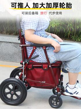 老车人手推代步可坐推老便年携折叠助力四轮小推车椅子购可物SRfR