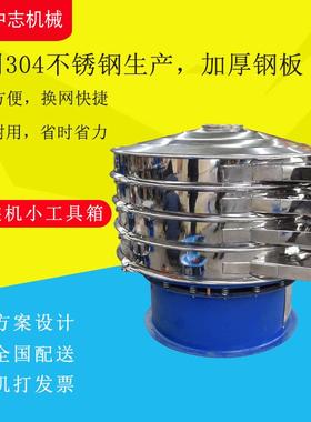 圆硫磺粉钢旋振筛小筛型震GUY动生产厂家钨粒形不锈筛分机