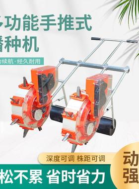 播种自动多功能水稻小麦行玉米手推式小型机播种双GLV黄豆播机新