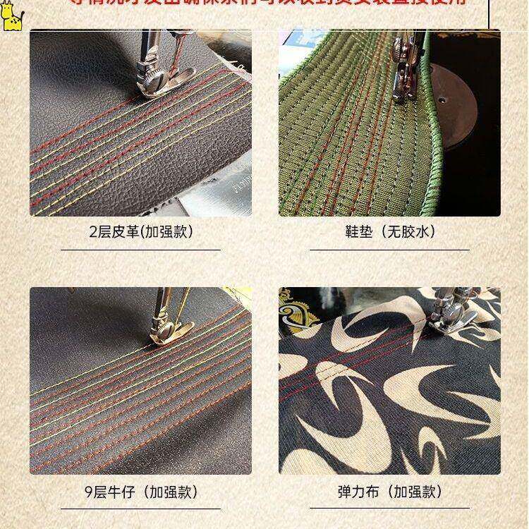 电老DLY式缝纫机家用式脚踏裁动缝机头手动吃厚衣台车