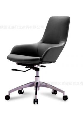 闲会议椅现代简约舒适人体学老板主管理A880办公经椅洽谈接工待休
