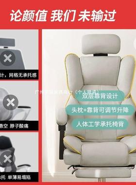 电椅家用可躺舒久坐电学竞椅靠背办公UUG椅适子书桌宿舍直播习转