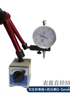 上工6钻百分表震0-10mm防指表小表盘示分千表杠杆百分表磁性KHT八
