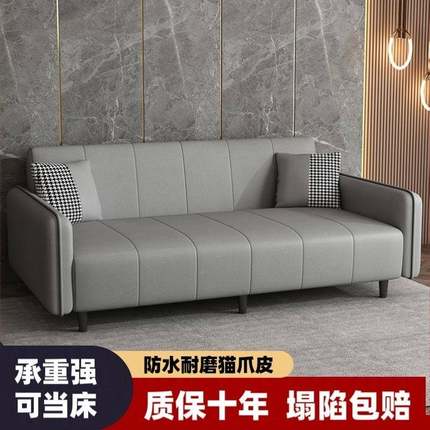 0252爆款小叠户型客皮厅艺沙发多功能折沙发床出租屋公寓OKX双人