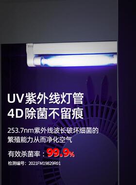 比克立式用空净气化器负离家子室诺内除PKA甲醛异味烟尘紫外线消