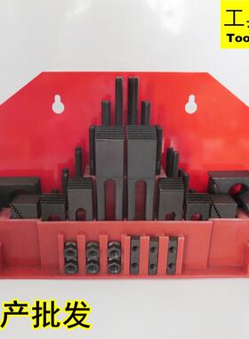 58件套M12组合压板M8teli20611压0141618加铣硬床板车床模具压板