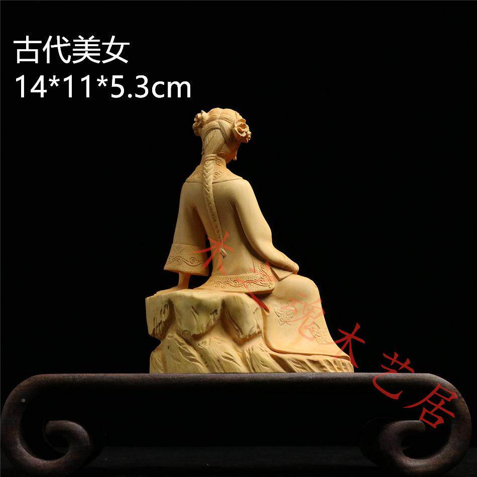 杨品木雕实木窈窕女中式家居淑客厅OOV工艺摆件装饰古代美黄女人