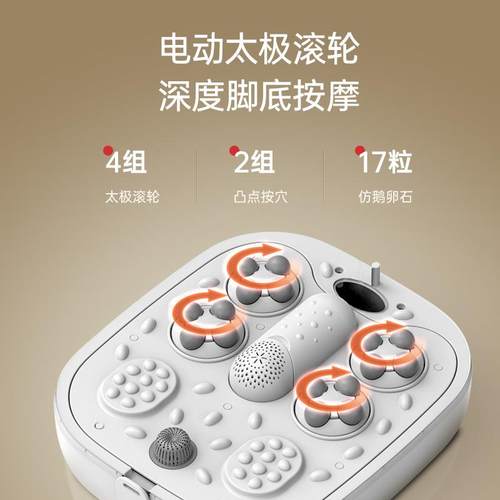 德国蓝宝深桶泡脚桶足浴盆家用全足QEO自动按摩可动加热洗脚桶电