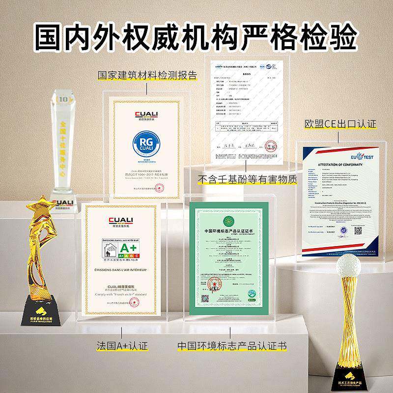 美氢美剂贴BPT瓷砖地砖防水防化霉填缝剂家用彩砂耐黄缝变缝胶
