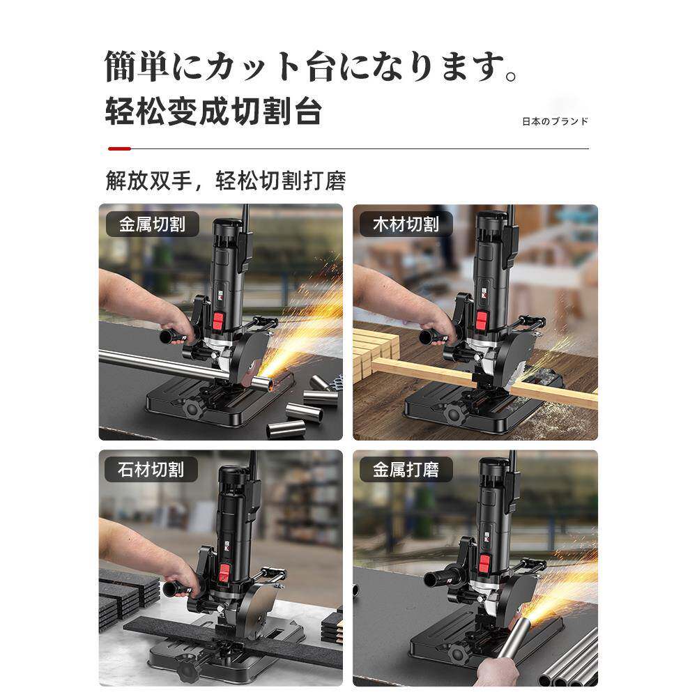 质角磨支架用多功能磨光机机改万装木工台EKD锯小型切割机造固定