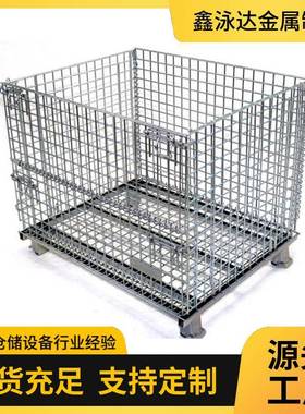 可加仓储笼框盖运轮输加网格折叠式可移定动可蝴蝶铁笼EZU子加轮