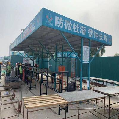 木工防护棚建筑工标准化钢筋工棚防砸AIM棚定型地化通钢筋施施工