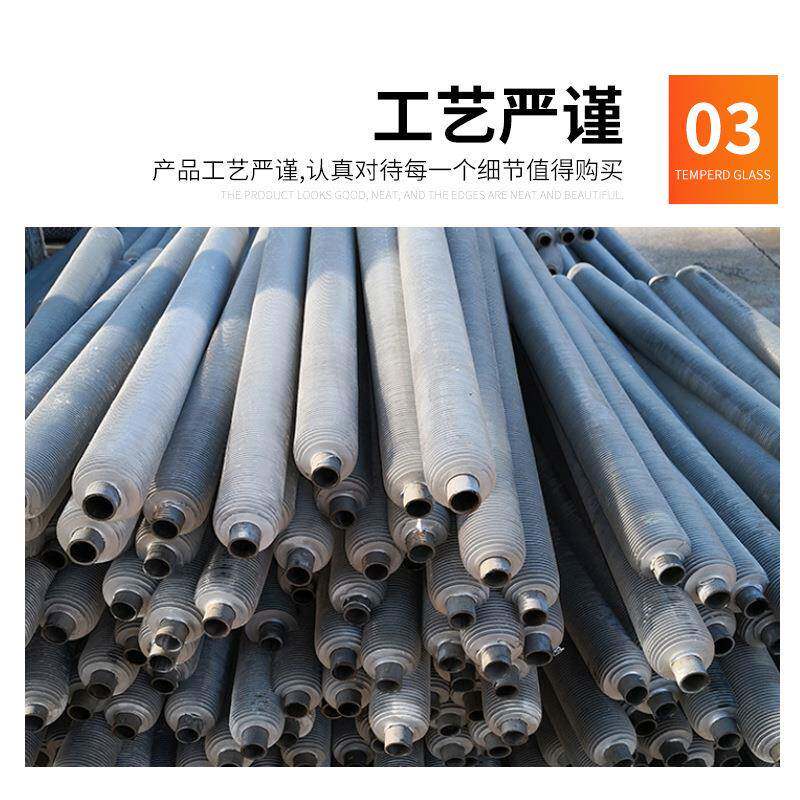 不锈热钢翅片管蒸绕汽翅片片管散热器片散IRW管换热器翘片管管铝