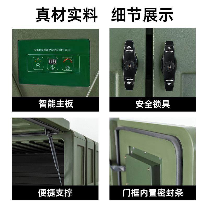 干智能光学仪器防潮除柜湿防柜水防霉储物多功能仪JAF器恒温除湿