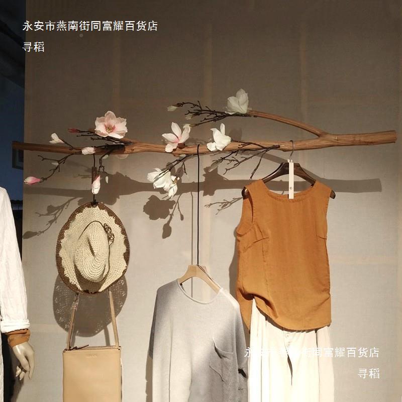 原木棍干树服枝装店挂衣架吊展架SSE民架宿带花树杈木天色本色去