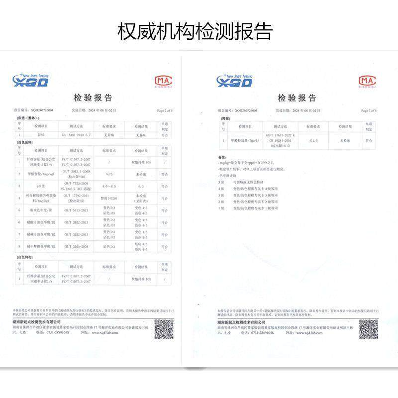婴儿垫天然椰棕儿童拼接床垫儿宝宝幼园床无品牌/垫棕榈垫露车营
